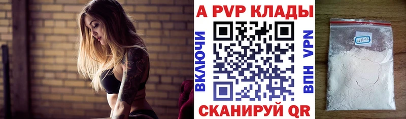 наркошоп  Сольвычегодск  APVP СК 
