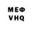 МЕФ VHQ Ronny Pamper