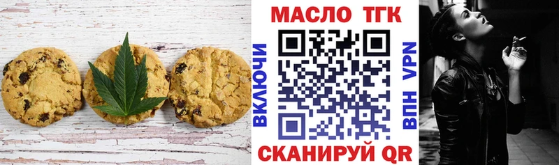 Canna-Cookies конопля  Сольвычегодск 