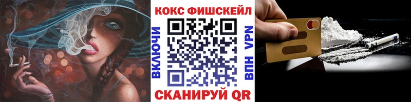Cocaine Боливия blacksprut зеркало Сольвычегодск