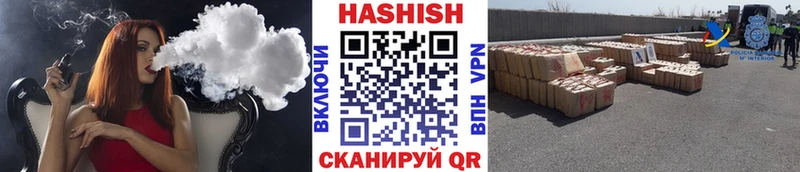 где можно купить   Сольвычегодск  ГАШ индика сатива 