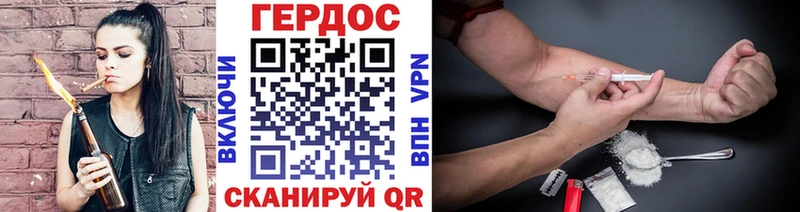 Героин хмурый  KRAKEN вход  Сольвычегодск 