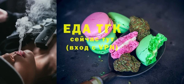 сатива Абаза