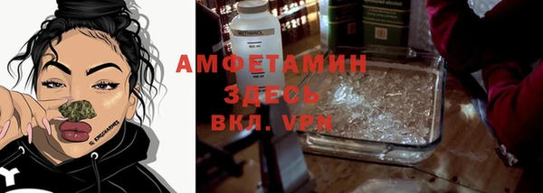 трава Абдулино