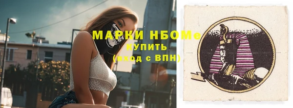 трава Абдулино