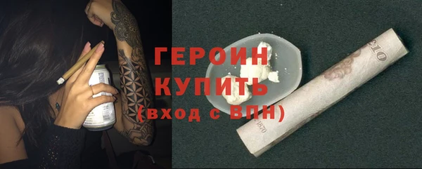 трава Абдулино