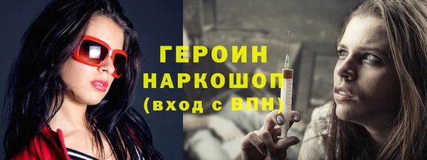 сатива Абаза
