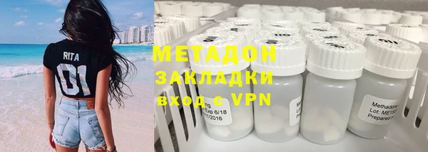 синтетический гашиш Новодвинск