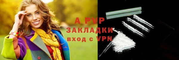 трава Абдулино