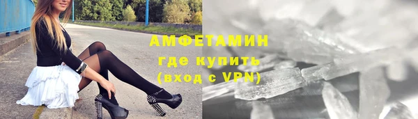 трава Абдулино