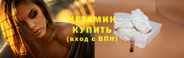 синтетический гашиш Новодвинск
