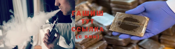 jwh Абинск