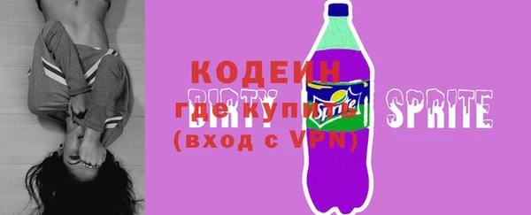 сатива Абаза