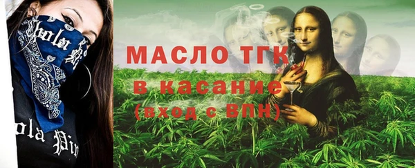 сатива Абаза