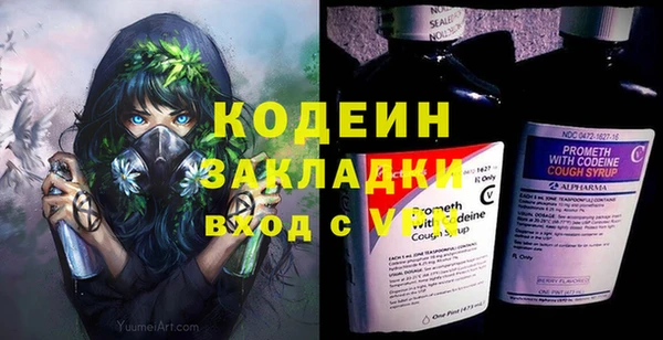 трава Абдулино
