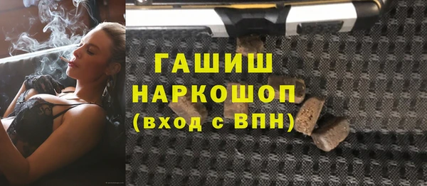 jwh Абинск