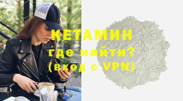 трава Абдулино