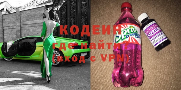 сатива Абаза