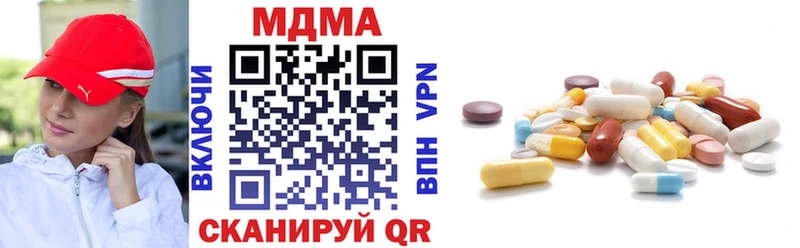 купить наркотики цена  Сольвычегодск  MDMA молли 