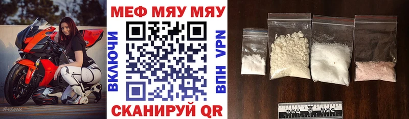 Мефедрон мука  Сольвычегодск 