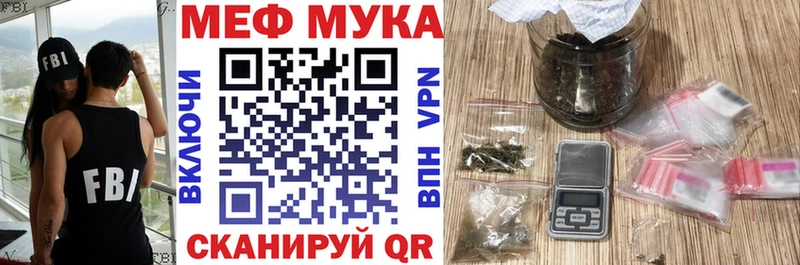 Меф кристаллы Сольвычегодск
