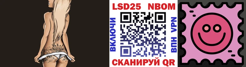 гидра как зайти  Сольвычегодск  Марки N-bome 1,8мг 